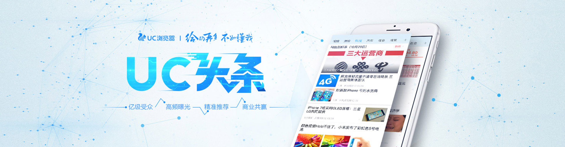恩阳百度搜索推广